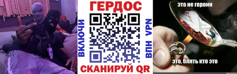 ГЕРОИН герыч  Купить  Можайск 