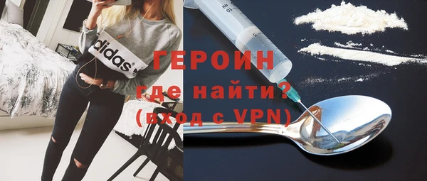 ALPHA-PVP Магас