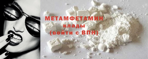 ALPHA-PVP Магас