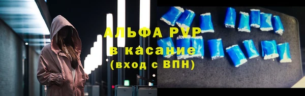 ALPHA-PVP Магас