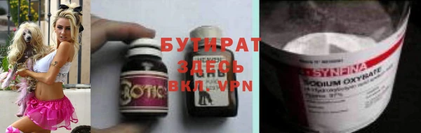 ALPHA-PVP Магас