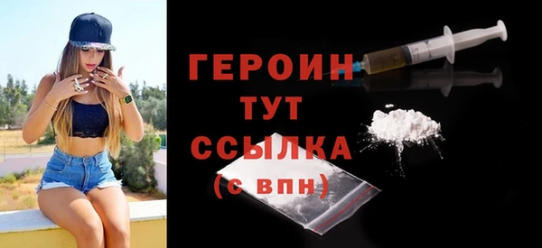 ALPHA-PVP Магас