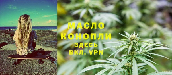 каннабис Магадан