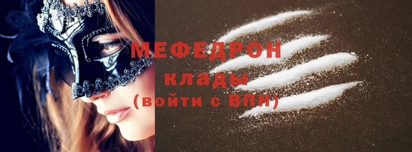 ALPHA-PVP Магас