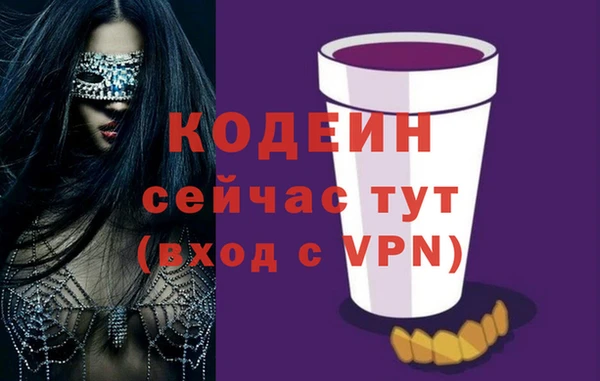 ALPHA-PVP Магас