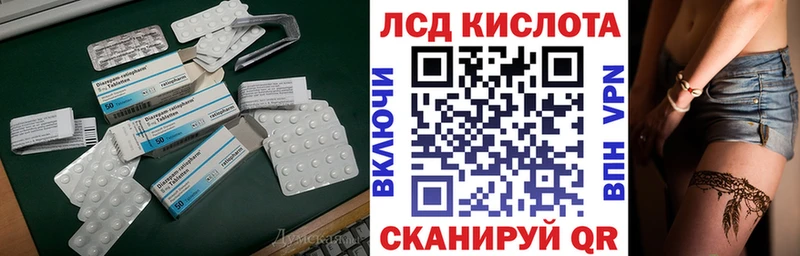 Купить  Можайск  Лсд 25 экстази кислота 