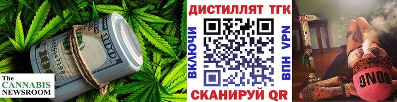 Купить  Можайск  Дистиллят ТГК концентрат 