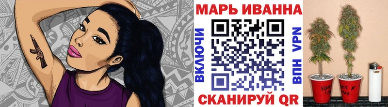 Канабис Bruce Banner  Купить закладки  Можайск 